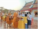 วส.909 ฯ จัดกำลังพลร่วมพิธีทำบุญตักบาตรเนื่องในวันสำคัญทางพระพุทธศาสนา วันมาฆบูชา  เพื่อสืบสานประเพณีวัฒนธรรมวันสำคัญทางศาสนา