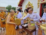 หน.วส.909 ฯ นำกำลังพลร่วมพิธีเจริญพระพุทธมนต์ และตักบาตร​พระสงฆ์​ เพื่อถวายเป็นพระราชกุศลและน้อมสำนึกในพระมหากรุณาธิคุณ​ เนื่องในโอกาสวันเฉลิมพระชนมพรรษา 28 กรกฎาคม 2568 ณ วัดพระธาตุเชิงชุมวรวิหาร ต.ธาตุเชิงชุม อ.เมืองสกลนคร 