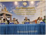 หน.วส.909 ฯ มอบให้ผู้สื่อข่าว เข้าร่วมประชุมคณะกรมการจังหวัด และหัวหน้าส่วนราชการประจำจังหวัดสกลนคร ประจำเดือนกรกฏาคม 2568 ณ ห้องประชุมพระธาตุเชิงชุม ชั้น 4 ศาลากลางจังหวัดสกลนคร อ.เมืองสกลนคร จว.ส.น. โดยมีนายชูศักดิ์ รู้ยิ่ง ผวจ.ส.น.เป็นประธาน